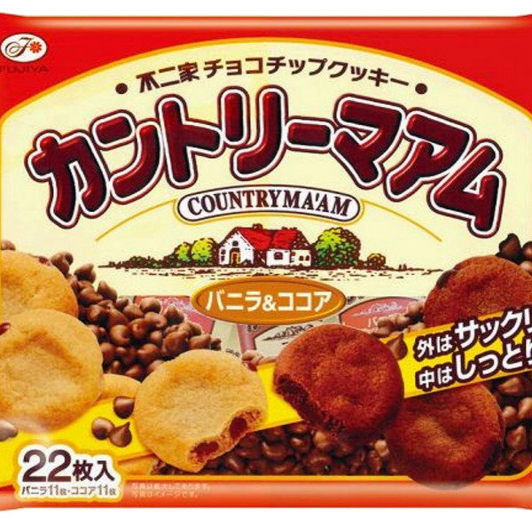 Japanese Chocolate Cookies Country Maam Vanilla and Cocoa Taste By Fujiya2